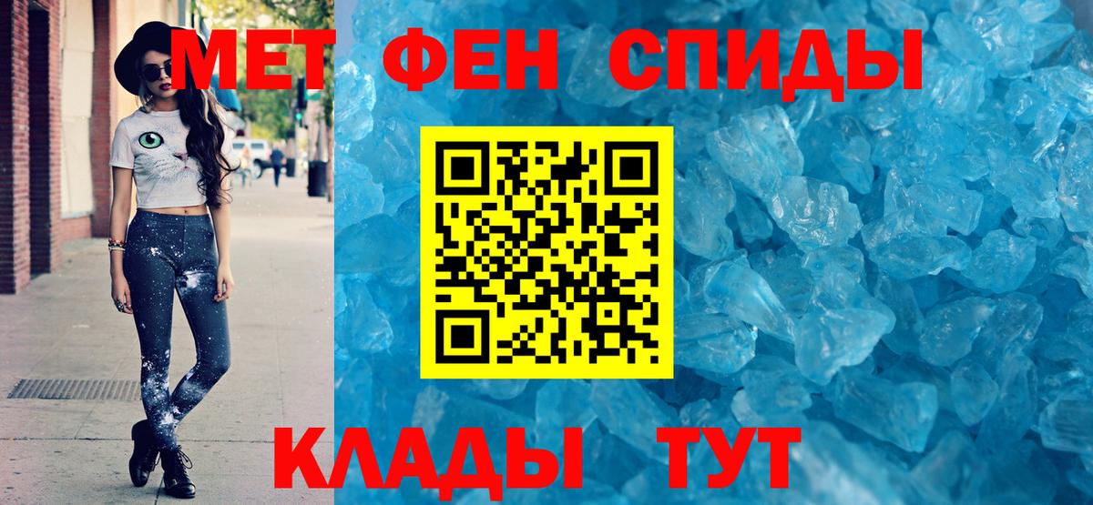 АМФ VHQ Самара