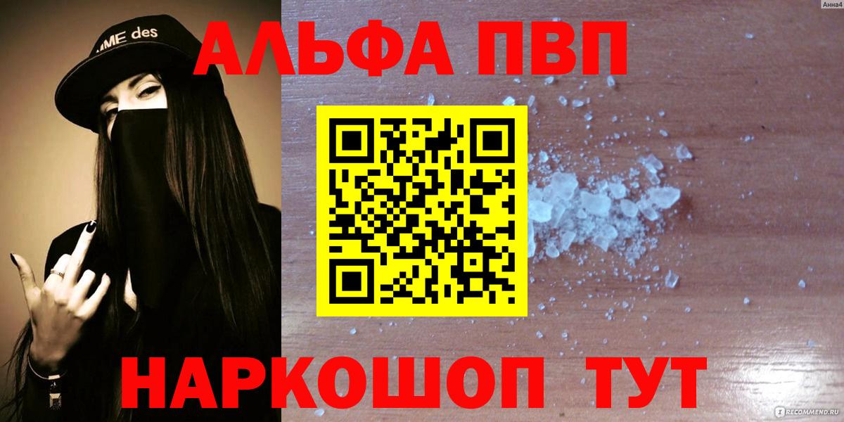 APVP СК  Вход с VPN  Alfa_PVP СК КРИС  A PVP СК  А ПВП  Самара 
