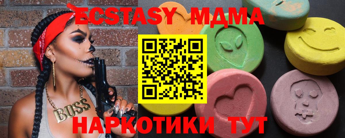 Самара  Экстази  Вход с VPN  ЭКСТАЗИ VHQ 