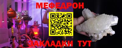 трава Пенза