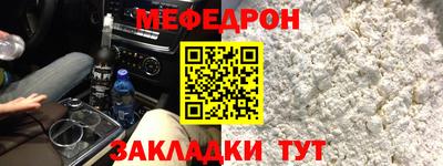 круглые Партизанск