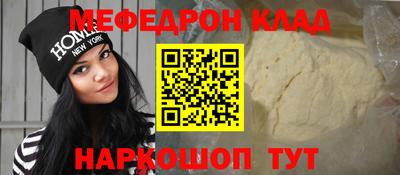 альфа пвп VHQ Первоуральск