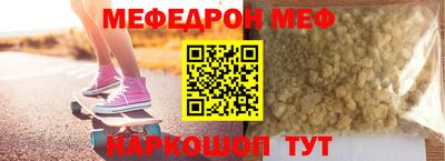 альфа пвп VHQ Первоуральск
