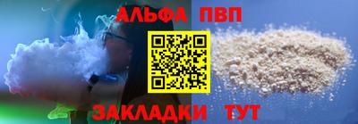 трава Пенза