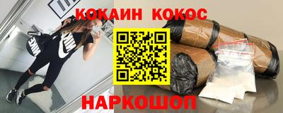 трава Пенза
