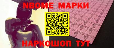 альфа пвп VHQ Первоуральск