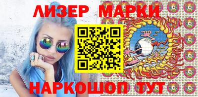 круглые Партизанск