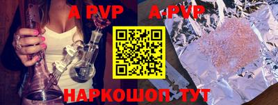круглые Партизанск