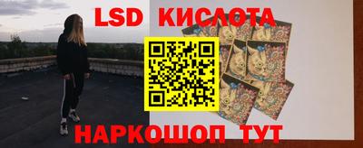круглые Партизанск