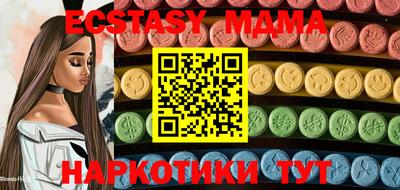 круглые Партизанск