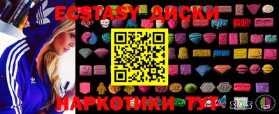 круглые Партизанск