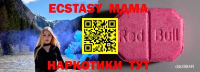 альфа пвп VHQ Первоуральск