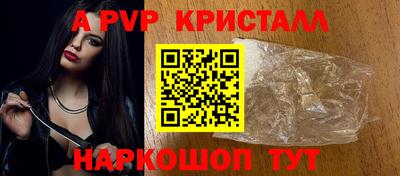 трава Пенза