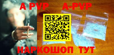 альфа пвп VHQ Первоуральск