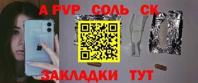 трава Пенза