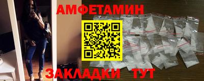 альфа пвп VHQ Первоуральск