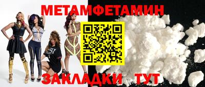 трава Пенза