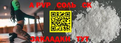 трава Пенза