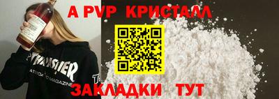 альфа пвп VHQ Первоуральск