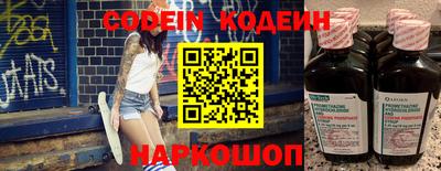 круглые Партизанск