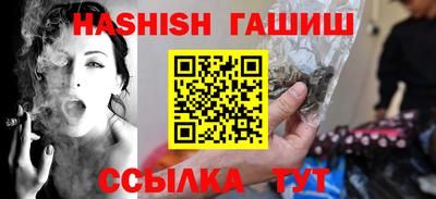 круглые Партизанск