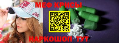 круглые Партизанск