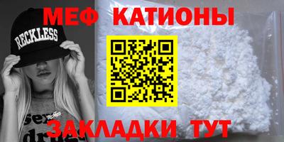 круглые Партизанск