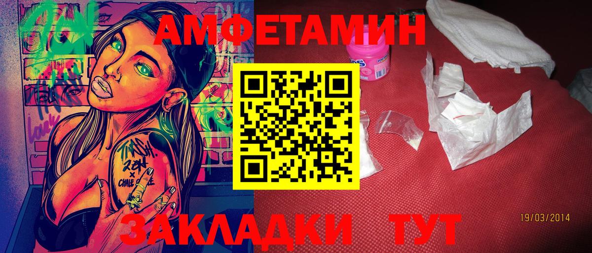 Самара  Первитин  Вход с VPN  Метамфетамин Декстрометамфетамин 99.9%  Метамфетамин Декстрометамфетамин 99.9% 