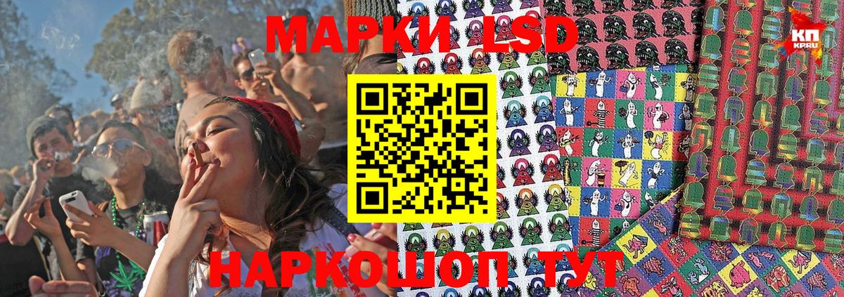 Наркотические марки 1,8мг Самара