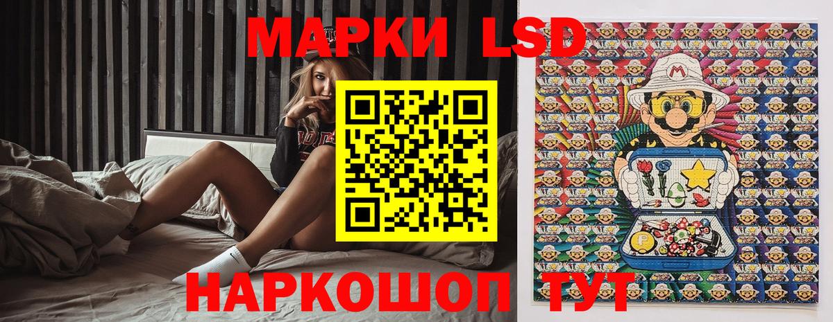 Марки 25I-NBOMe 1,8мг  Наркотические марки  Вход с VPN  Самара  Марки 25I-NBOMe 1,8мг 