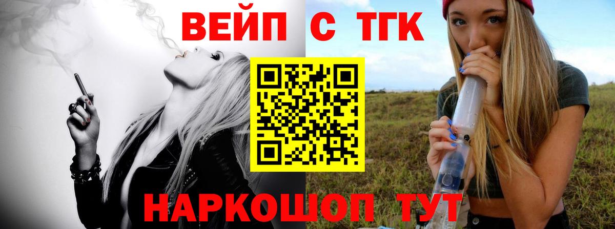 Дистиллят ТГК Wax Самара