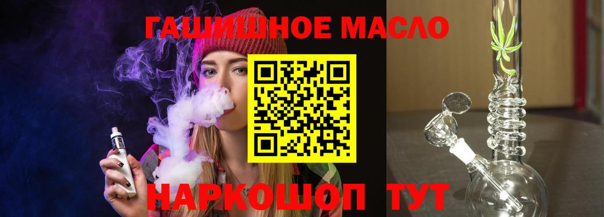 Самара  MEGA вход  Вход с VPN  ТГК концентрат 