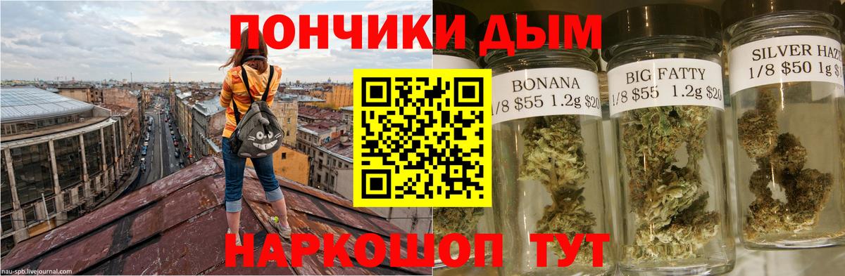 Канабис планчик  Канабис конопля  Вход с VPN  Самара 