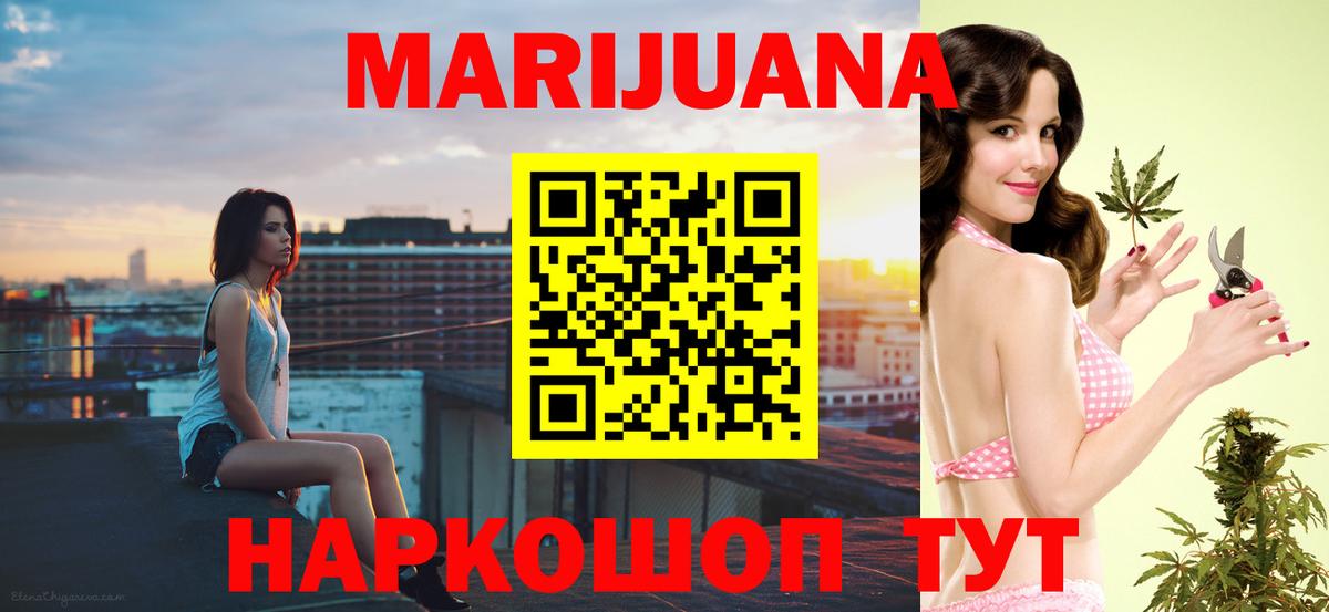 Самара  МАРИХУАНА  Меф кристаллы  COCAIN  Вход с VPN  ГАШИШ  Лсд 25 