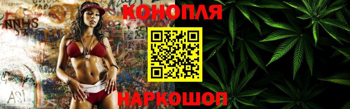 Шишки марихуана Bruce Banner Самара